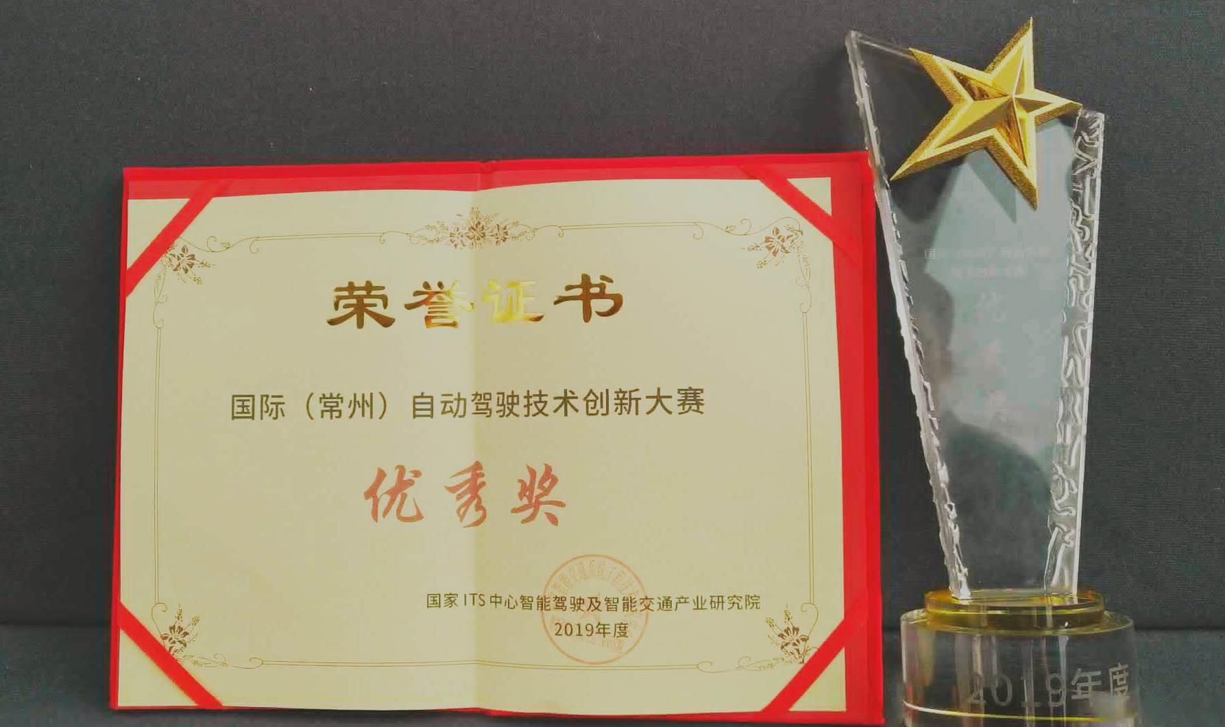開沃“藍(lán)鯨號”純電動(dòng)無人駕駛觀光車榮獲20...